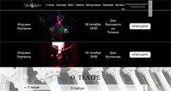 Desktop Screenshot of blackskywhite.com