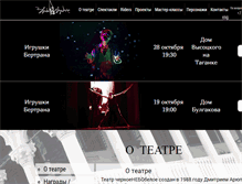 Tablet Screenshot of blackskywhite.com